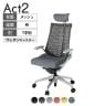 ITOKI オフィスチェア アクト2 クロス ヘッドレスト アルミミラー脚 T型肘 ウレタンキャスター 事務椅子 デスクチェア 再生ポリエステル ZN