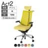 ITOKI オフィスチェア アクト2 クロスヘッドレスト アルミミラー脚 T型肘 ナイロンキャスター 事務椅子 デスクチェア ハンガー付き 再生ポリエステル ZD