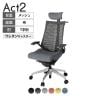 ITOKI オフィスチェア アクト2 クロス ヘッドレスト アルミミラー脚 T型肘 ウレタンキャスター 事務椅子 デスクチェア ハンガー付き 再生ポリエステル ZD