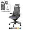 ITOKI オフィスチェア アクト2 クロス ヘッドレスト 樹脂脚 T型肘 ランバーサポート ナイロンキャスター 事務椅子 デスクチェア 再生ポリエステル W2