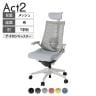 ITOKI オフィスチェア アクト2 クロス ヘッドレスト 樹脂脚 T型肘 ランバーサポート ナイロンキャスター 事務椅子 デスクチェア 再生ポリエステル GN