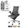 ITOKI(イトーキ) オフィスチェア アクト2 アルミミラー脚 アジャスタブル肘 ランバーサポート ウレタンキャスター 事務椅子 デスクチェア 再生ポリエステル ZD