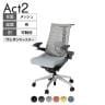 ITOKI(イトーキ) オフィスチェア アクト2 アルミミラー脚 アジャスタブル肘 ランバーサポート ウレタンキャスター 事務椅子 ハンガー付き 再生ポリエステル ZD
