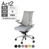 ITOKI(イトーキ) オフィスチェア アクト2 アルミミラー脚 アジャスタブル肘 ナイロンキャスター 事務椅子 デスクチェア ハンガー付き 再生ポリエステル ZN
