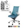 ITOKI(イトーキ) オフィスチェア アクト2 アルミミラー脚 アジャスタブル肘 ウレタンキャスター 事務椅子 デスクチェア ハンガー付き 再生ポリエステル ZN