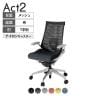 ITOKI(イトーキ) オフィスチェア アクト2 アルミミラー脚 T型肘 ランバーサポート ナイロンキャスター 事務椅子 デスクチェア 再生ポリエステル ZN
