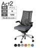 ITOKI オフィスチェア アクト2 アルミミラー脚 T型肘 ランバーサポート ウレタンキャスター 事務椅子 デスクチェア 再生ポリエステル ZT
