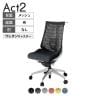 ITOKI(イトーキ) オフィスチェア アクト2 アルミミラー脚 肘なし ランバーサポート ウレタンキャスター 事務椅子 ハンガー付き 再生ポリエステル ZN