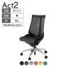 ITOKI(イトーキ) オフィスチェア アクト2 アルミミラー脚 肘なし ウレタンキャスター 事務椅子 デスクチェア 再生ポリエステル ZD