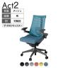 ITOKI(イトーキ) オフィスチェア アクト2 樹脂脚 アジャスタブル肘 ランバーサポート ナイロンキャスター 事務椅子 再生ポリエステル W2