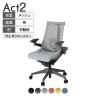ITOKI オフィスチェア アクト2 樹脂脚 アジャスタブル肘 ランバーサポート ウレタンキャスター 事務椅子 デスクチェア 再生ポリエステル W2