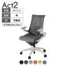 ITOKI オフィスチェア アクト2 樹脂脚 アジャスタブル肘 ランバーサポート ナイロンキャスター 事務椅子 ハンガー付き 再生ポリエステル GN