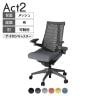 ITOKI(イトーキ) オフィスチェア アクト2 樹脂脚 アジャスタブル肘 ナイロンキャスター 事務椅子 デスクチェア 再生ポリエステル W2