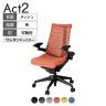 ITOKI オフィスチェア アクト2 樹脂脚 アジャスタブル肘 ウレタンキャスター 事務椅子 デスクチェア 再生ポリエステル T1