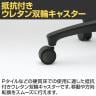 ITOKI(イトーキ) オフィスチェア アクト2 樹脂脚 アジャスタブル肘 ウレタンキャスター 事務椅子 デスクチェア 再生ポリエステル GN-15