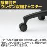 ITOKI(イトーキ) オフィスチェア アクト2 樹脂脚 T型肘 ランバーサポート ウレタンキャスター 事務椅子 デスクチェア 再生ポリエステル W2-15