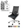 ITOKI(イトーキ) オフィスチェア アクト2 樹脂脚 T型肘 ランバーサポート ウレタンキャスター 事務椅子 デスクチェア 再生ポリエステル GN