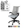 ITOKI オフィスチェア アクト2 樹脂脚 T型肘 ランバーサポート ナイロンキャスター 事務椅子 ハンガー付き 再生ポリエステル T1