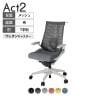 ITOKI(イトーキ) オフィスチェア アクト2 樹脂脚 T型肘 ランバーサポート ウレタンキャスター 事務椅子 ハンガー付き 再生ポリエステル GN