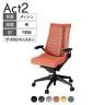 ITOKI(イトーキ) オフィスチェア アクト2 樹脂脚 T型肘 ナイロンキャスター 事務椅子 デスクチェア 再生ポリエステル T1