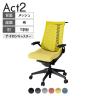 ITOKI オフィスチェア アクト2 樹脂脚 T型肘 ナイロンキャスター 事務椅子 デスクチェア ハンガー付き 再生ポリエステル T1