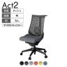 ITOKI オフィスチェア アクト2 樹脂脚 肘なし ランバーサポート ナイロンキャスター 事務椅子 ハンガー付き 再生ポリエステル T1