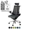 ITOKI オフィスチェア アクト2 PVC ヘッドレスト アルミミラー脚 アジャスタブル肘 ウレタンキャスター 事務椅子 ハンガー付き 抗ウイルス再生張地 ZT