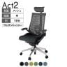 ITOKI オフィスチェア アクト2 PVC ヘッドレスト アルミミラー脚 T型肘 ランバーサポート ウレタンキャスター 事務椅子 抗ウイルス再生張地 ZD