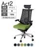 ITOKI オフィスチェア アクト2 PVC ヘッドレスト アルミミラー脚 T型肘 ランバーサポート ナイロンキャスター ハンガー付き 抗ウイルス再生張地 ZT