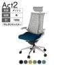 ITOKI オフィスチェア アクト2 PVC ヘッドレスト アルミミラー脚 T型肘 ウレタンキャスター 事務椅子 デスクチェア ハンガー付き 抗ウイルス再生張地 ZN