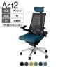 ITOKI オフィスチェア アクト2 クロス ヘッドレスト アルミミラー脚 アジャスタブル肘 ランバーサポート ナイロンキャスター 抗ウイルス再生張地 ZT