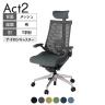 ITOKI オフィスチェア アクト2 クロス ヘッドレスト アルミミラー脚 T型肘 ランバーサポート ナイロンキャスター 事務椅子 抗ウイルス再生張地 ZD
