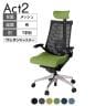 ITOKI オフィスチェア アクト2 クロス ヘッドレスト アルミミラー脚 T型肘 ランバーサポート ウレタンキャスター 事務椅子 抗ウイルス再生張地 ZT