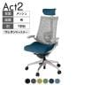 ITOKI オフィスチェア アクト2 クロス ヘッドレスト アルミミラー脚 T型肘 ランバーサポート ウレタンキャスター 事務椅子 抗ウイルス再生張地 ZN