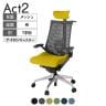 ITOKI オフィスチェア アクト2 クロス ヘッドレスト アルミミラー脚 T型肘 ランバーサポート ナイロンキャスター ハンガー付き 抗ウイルス再生張地 ZD
