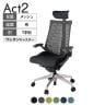 ITOKI オフィスチェア アクト2 クロス ヘッドレスト アルミミラー脚 T型肘 ウレタンキャスター 事務椅子 デスクチェア 抗ウイルス再生張地 ZD