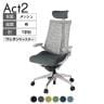 ITOKI オフィスチェア アクト2 クロス ヘッドレスト アルミミラー脚 T型肘 ウレタンキャスター 事務椅子 デスクチェア 抗ウイルス再生張地 ZN