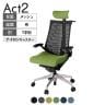 ITOKI オフィスチェア アクト2 クロス ヘッドレスト アルミミラー脚 T型肘 ナイロンキャスター 事務椅子 ハンガー付き 抗ウイルス再生張地 ZT