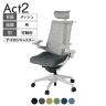 ITOKI オフィスチェア アクト2 PVC ヘッドレスト 樹脂脚 アジャスタブル肘 ナイロンキャスター 事務椅子 ハンガー付き 抗ウイルス再生張地 GN