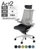 ITOKI オフィスチェア アクト2 クロス ヘッドレスト 樹脂脚 アジャスタブル肘 ランバーサポート ウレタンキャスター ハンガー付き 抗ウイルス再生張地 GN