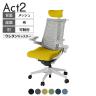 ITOKI オフィスチェア アクト2 クロス ヘッドレスト 樹脂脚 アジャスタブル肘 ウレタンキャスター 事務椅子 ハンガー付き 抗ウイルス再生張地 GN