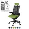 ITOKI オフィスチェア アクト2 クロス ヘッドレスト 樹脂脚 T型肘 ランバーサポート ナイロンキャスター 事務椅子 抗ウイルス再生張地 T1