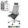 ITOKI オフィスチェア アクト2 クロスヘッドレスト 樹脂脚 T型肘 ナイロンキャスター 事務椅子 デスクチェア ハンガー付き 抗ウイルス再生張地 GN