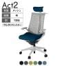 ITOKI オフィスチェア アクト2 クロスヘッドレスト 樹脂脚 T型肘 ウレタンキャスター 事務椅子 デスクチェア ハンガー付き 抗ウイルス再生張地 GN