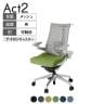 ITOKI(イトーキ) オフィスチェア アクト2 アルミミラー脚 アジャスタブル肘 ランバーサポート ナイロンキャスター 事務椅子 ハンガー付き 抗ウイルス再生張地 ZN