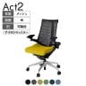 ITOKI(イトーキ) オフィスチェア アクト2 アルミミラー脚 アジャスタブル肘 ナイロンキャスター 事務椅子 デスクチェア 抗ウイルス再生張地 ZT