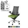 ITOKI(イトーキ) オフィスチェア アクト2 アルミミラー脚 アジャスタブル肘 ナイロンキャスター 事務椅子 デスクチェア 抗ウイルス再生張地 ZD