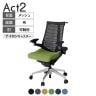 ITOKI オフィスチェア アクト2 アルミミラー脚 アジャスタブル肘 ナイロンキャスター 事務椅子 デスクチェア ハンガー付き 抗ウイルス再生張地 ZT