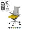 ITOKI(イトーキ) オフィスチェア アクト2 アルミミラー脚 アジャスタブル肘 ウレタンキャスター 事務椅子 デスクチェア ハンガー付き 抗ウイルス再生張地 ZN