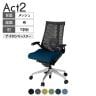 ITOKI(イトーキ) オフィスチェア アクト2 アルミミラー脚 T型肘 ランバーサポート ナイロンキャスター 事務椅子 抗ウイルス再生張地 ZT
